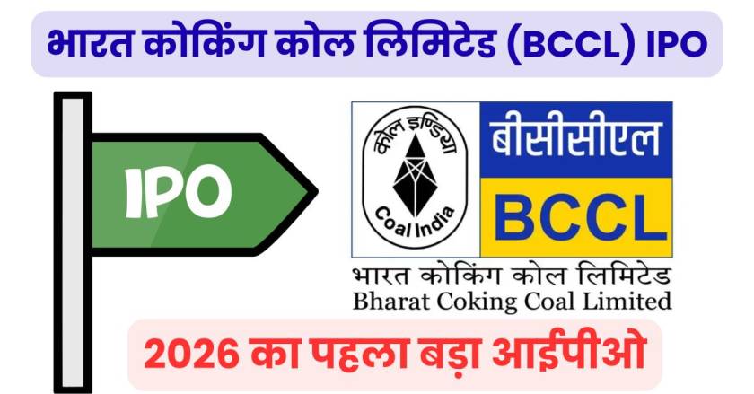 BCCL IPO