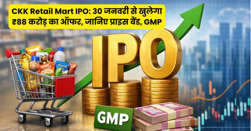 CKK Retail Mart IPO
