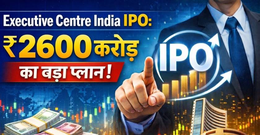 Executive Centre India IPO