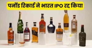 Pernod Ricard IPO