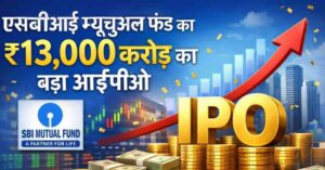 sbi mutul fund ipo updates