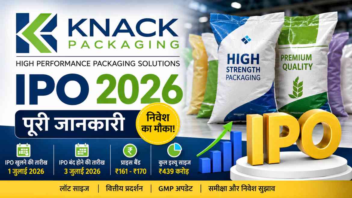 Knack Packaging IPO 2026