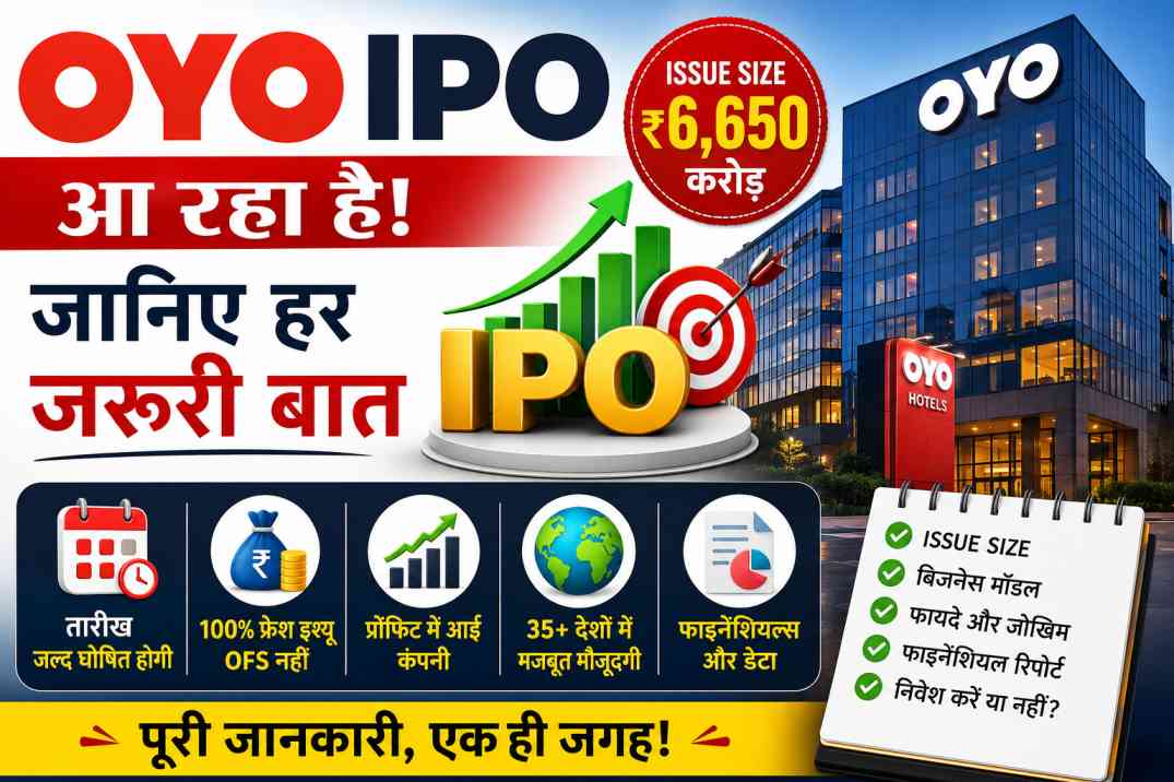 OYO IPO