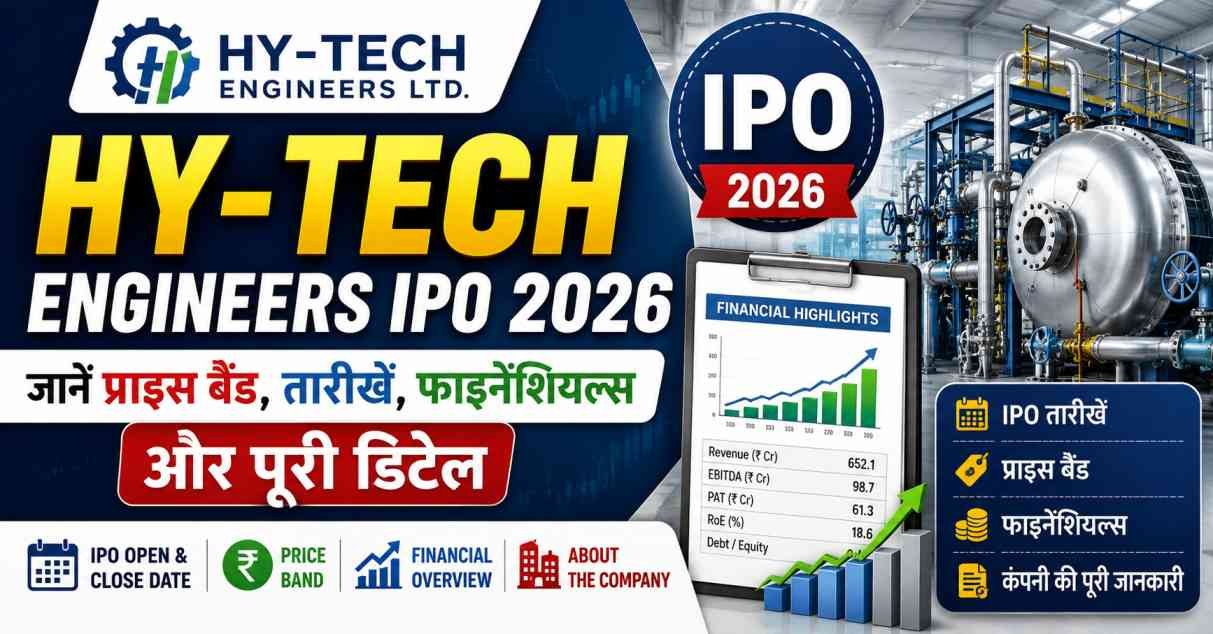 Hy-Tech Engineers IPO