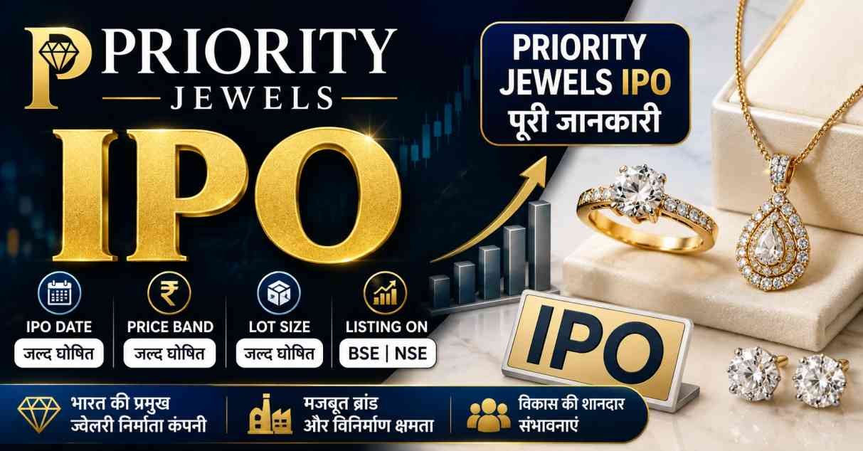 Priority Jewels IPO