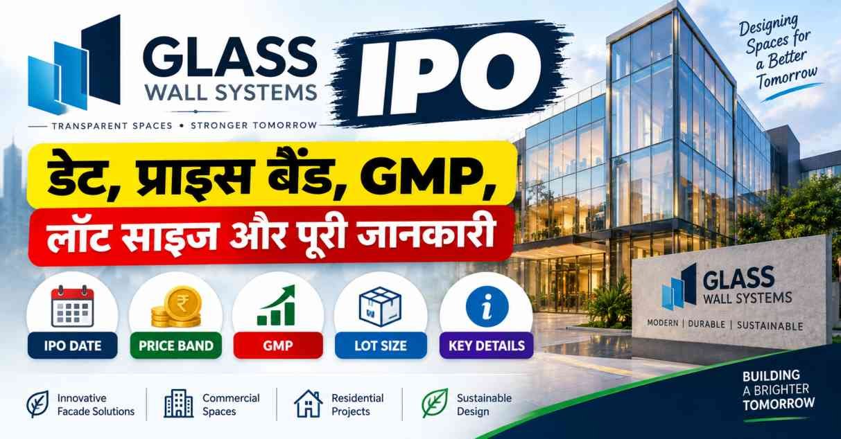 Glass Wall Systems IPO