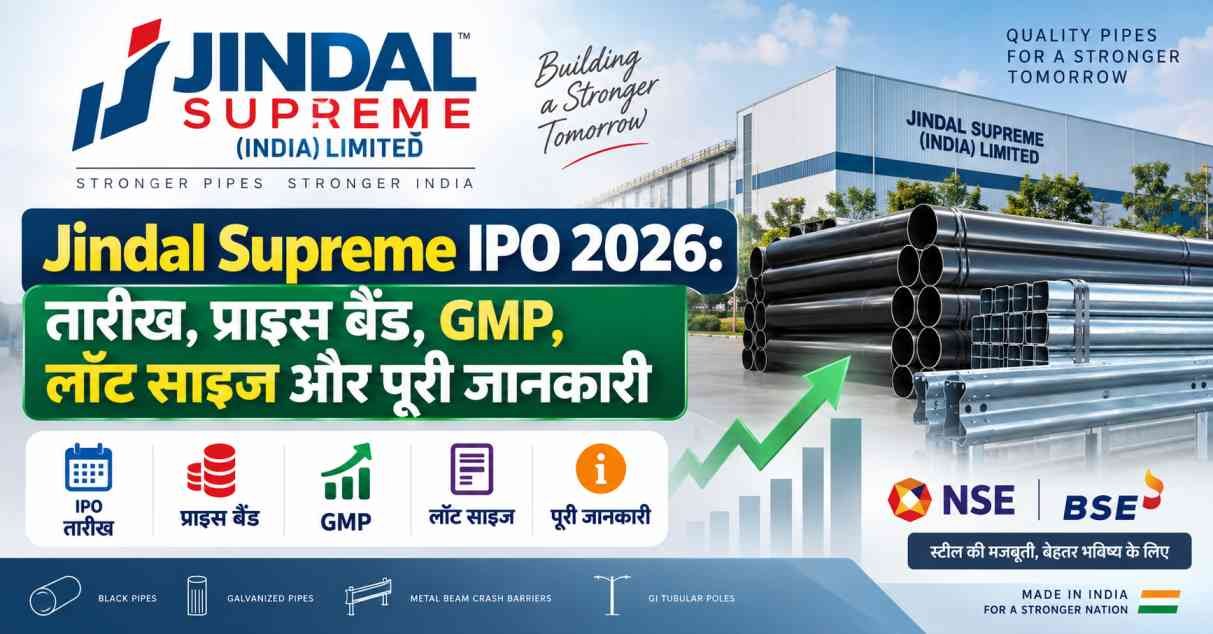 Jindal Supreme IPO 2026