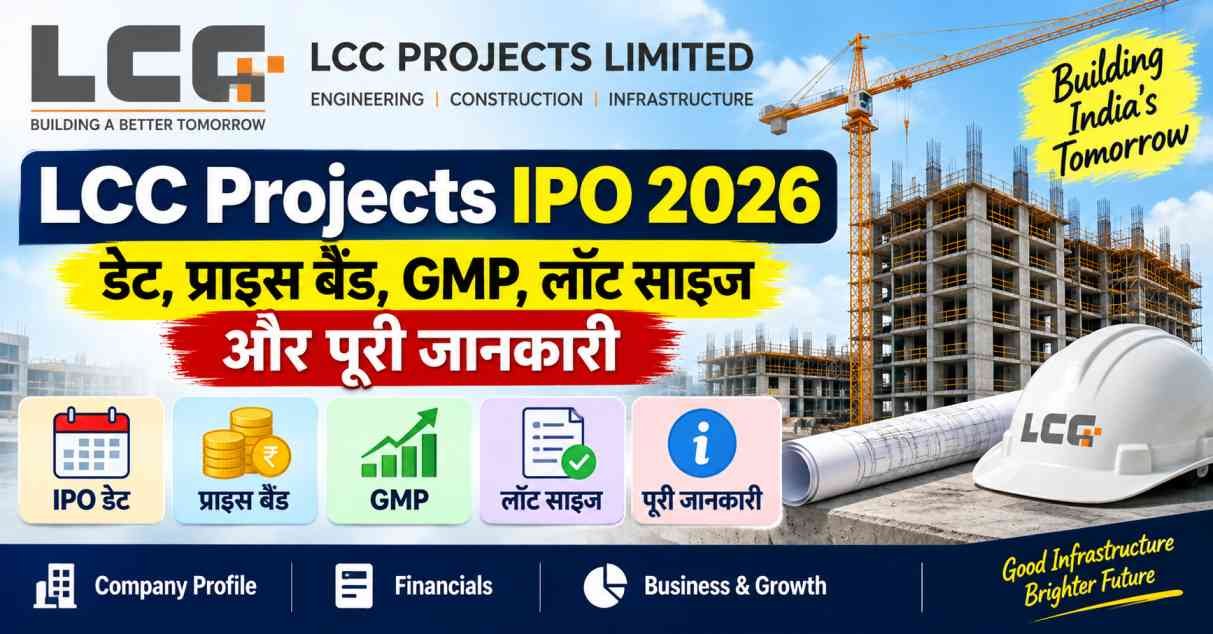 LCC Projects IPO 2026