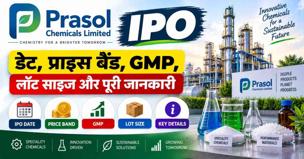 Prasol Chemicals IPO