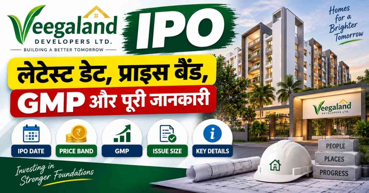 Veegaland Developers IPO